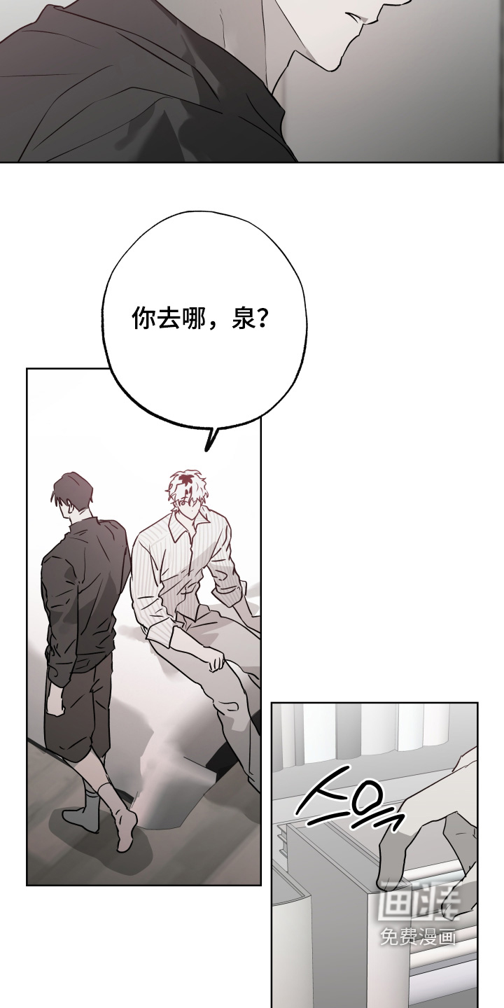 第52话8