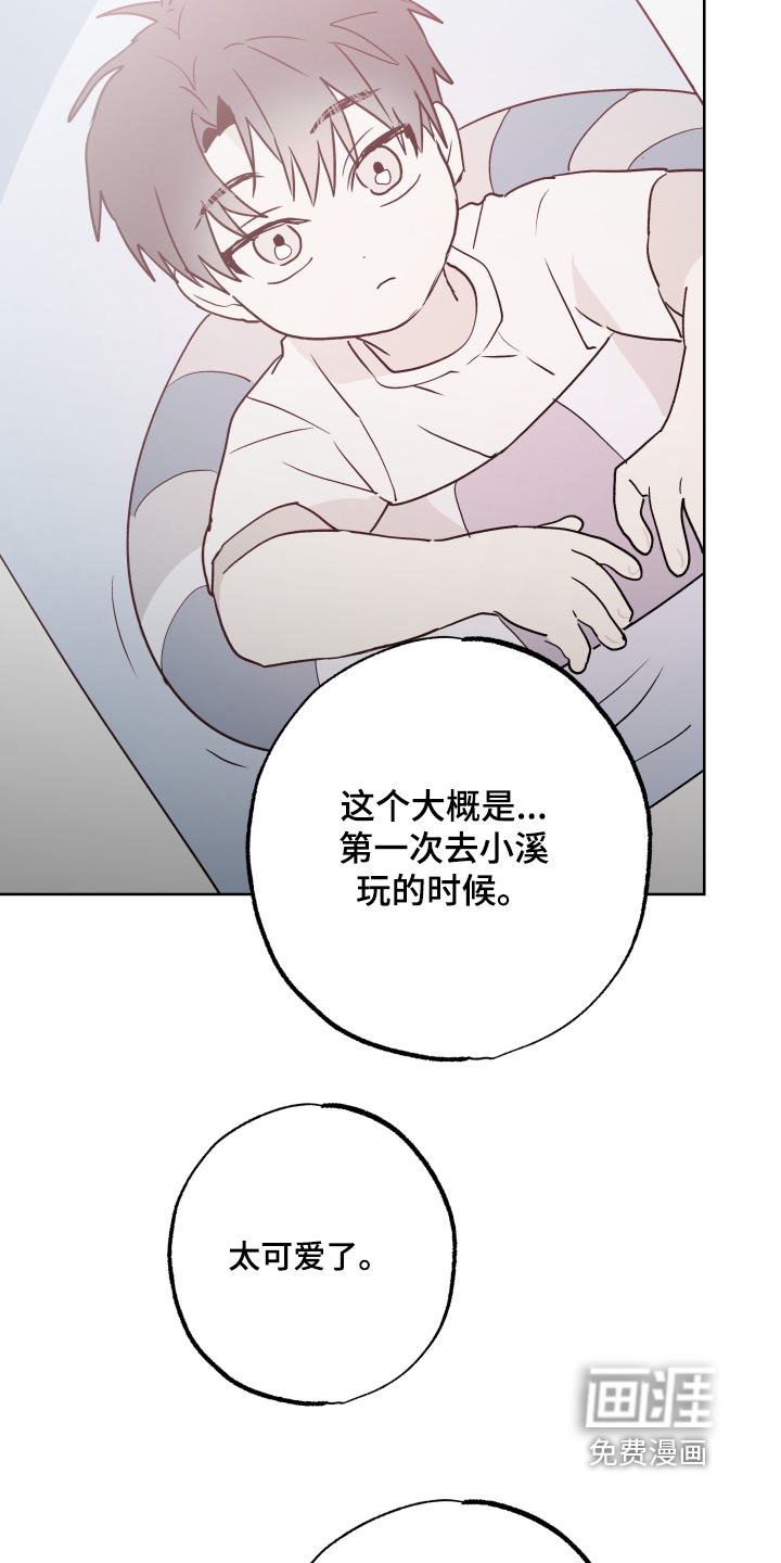 第52话11