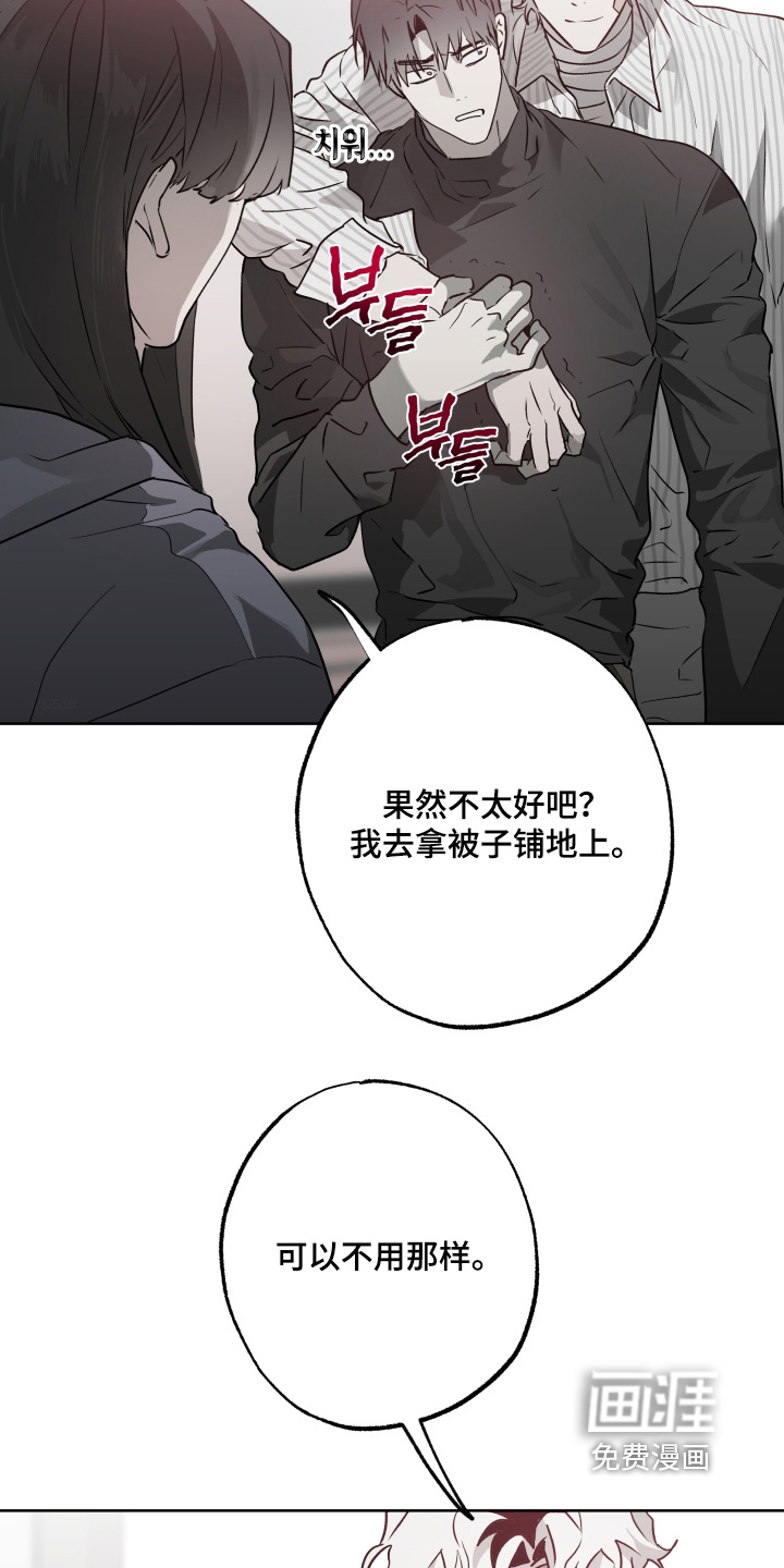 第52话2