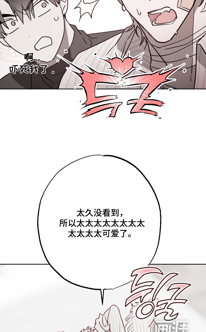 第52话14