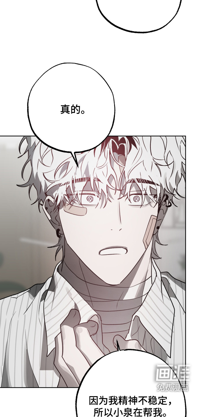 第51话15