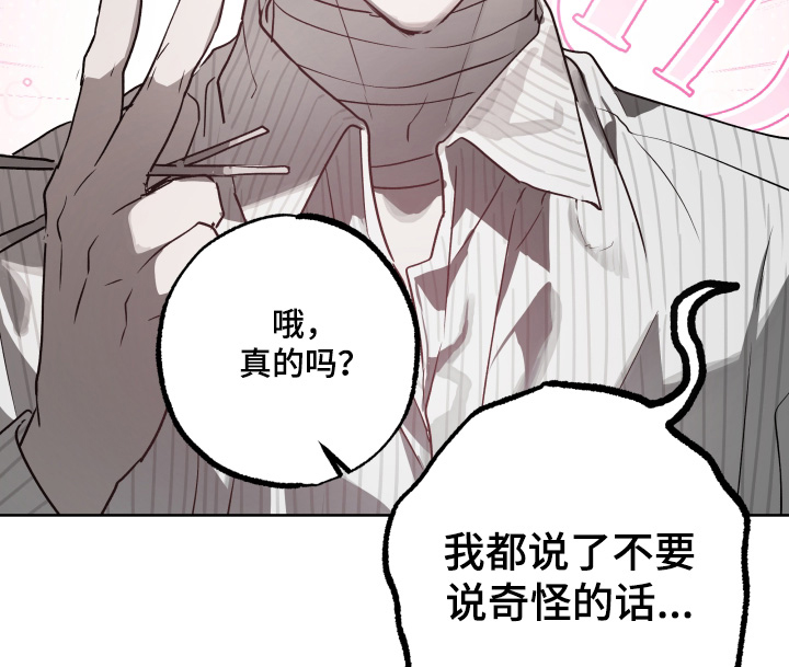 第51话3