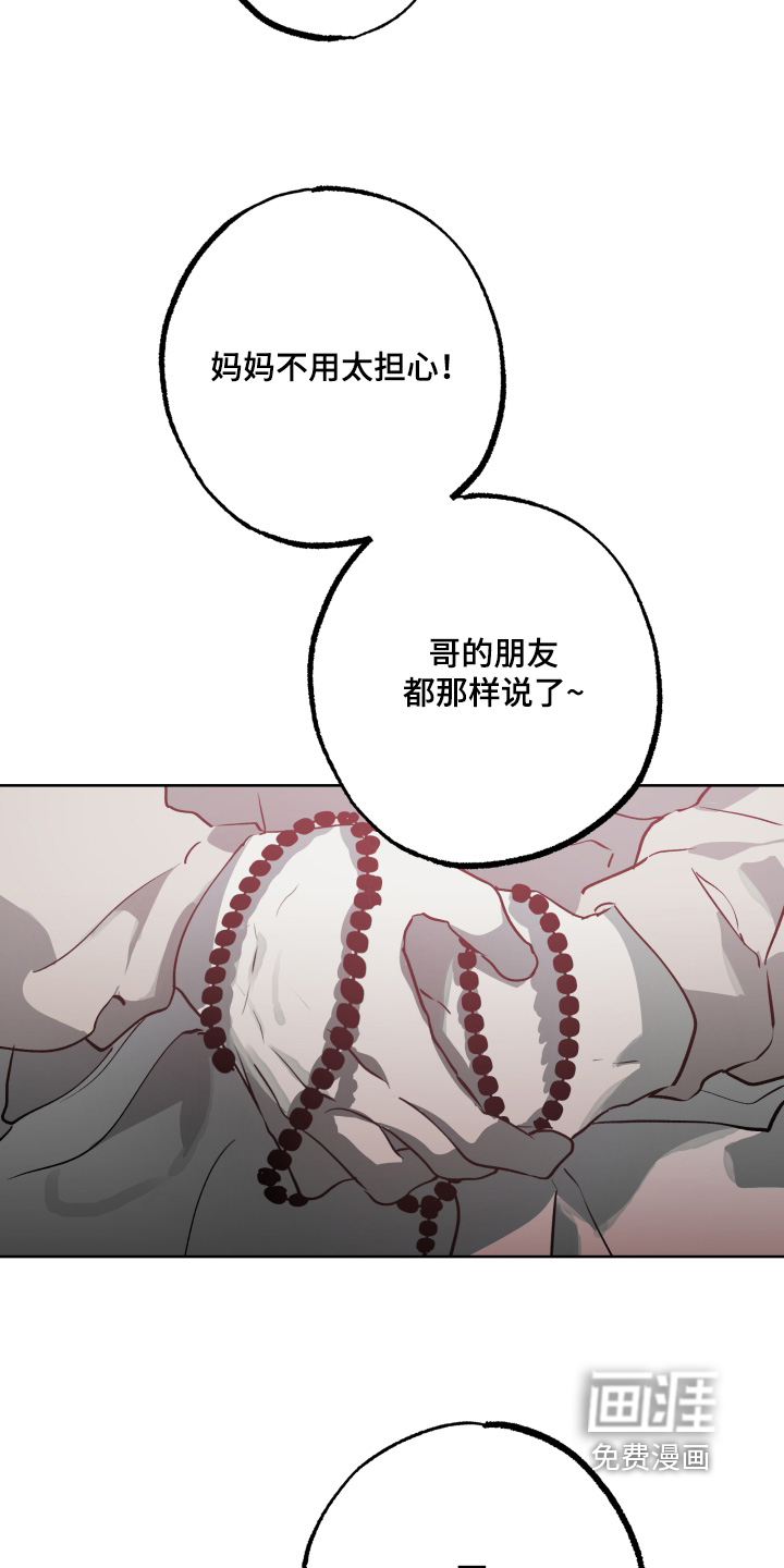 第51话19