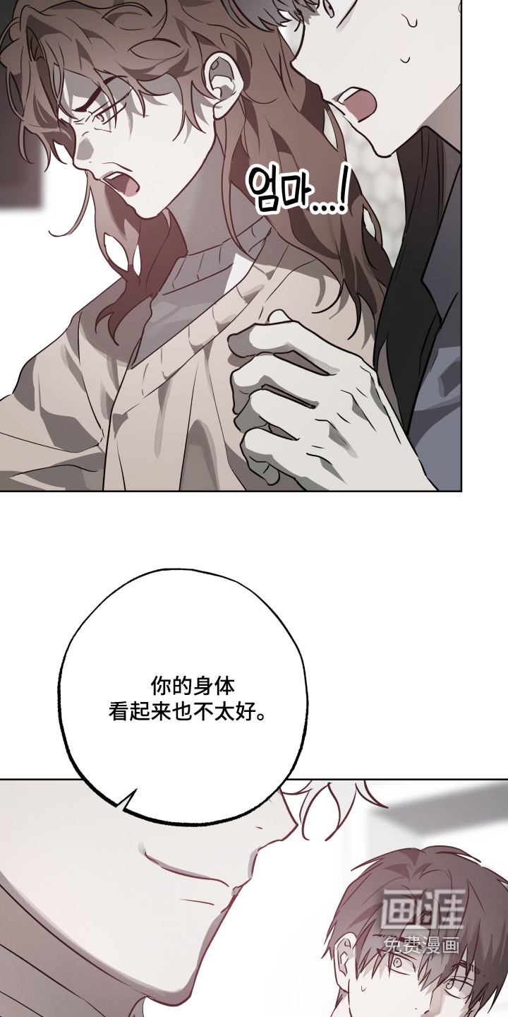 第51话11