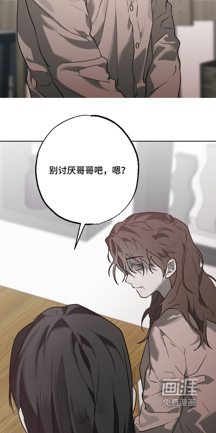 第51话24