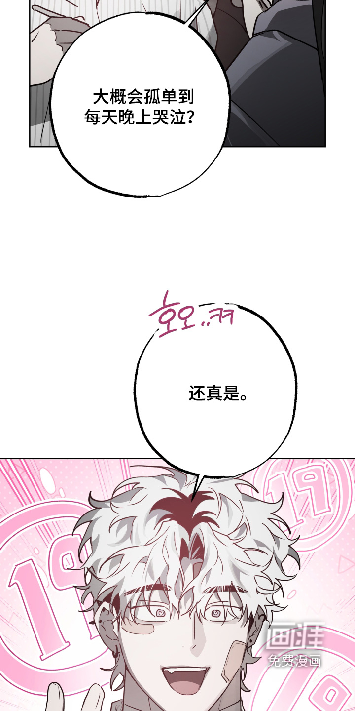 第51话2