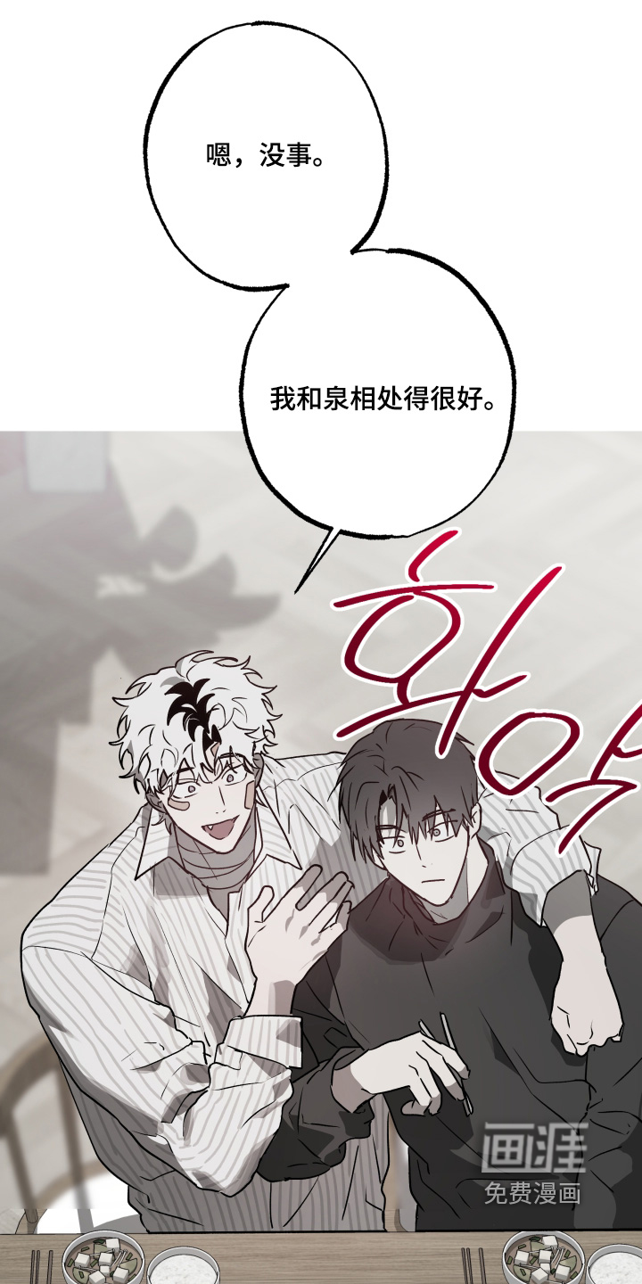 第51话8