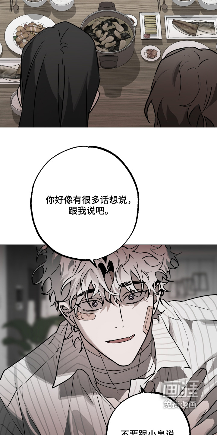 第51话9