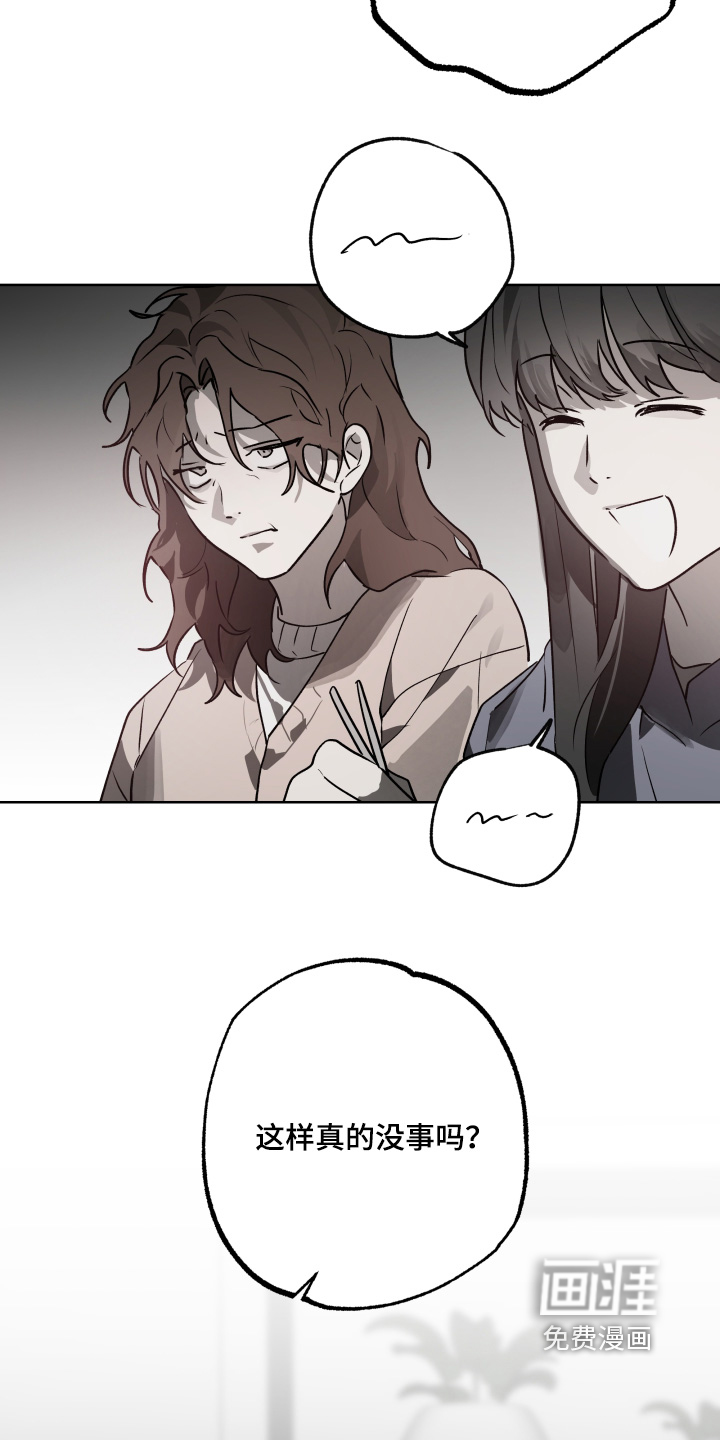 第51话4