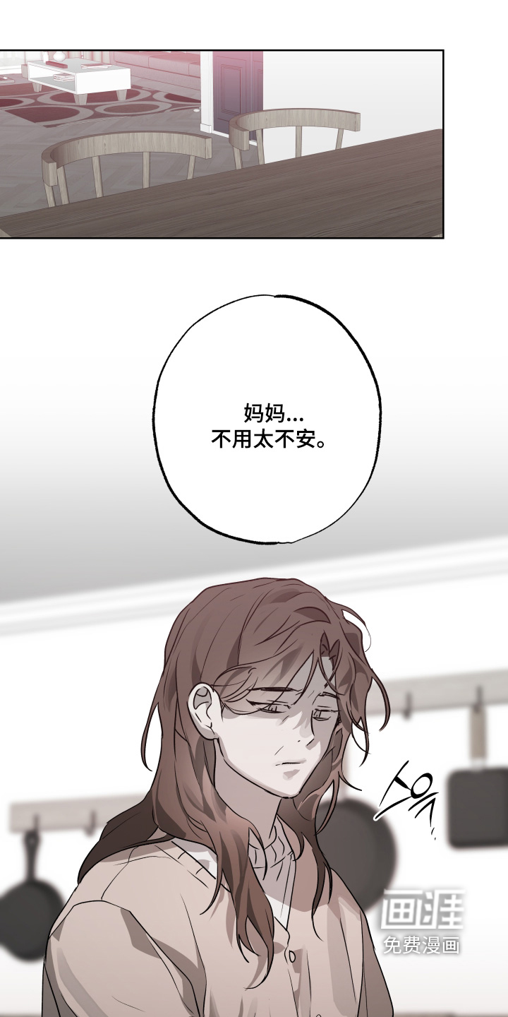 第51话23