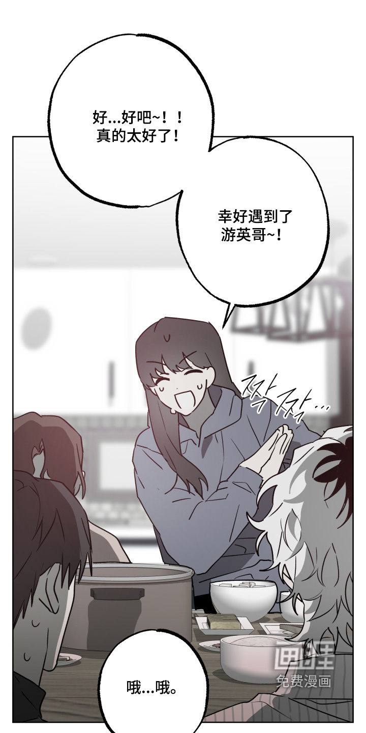 第51话18