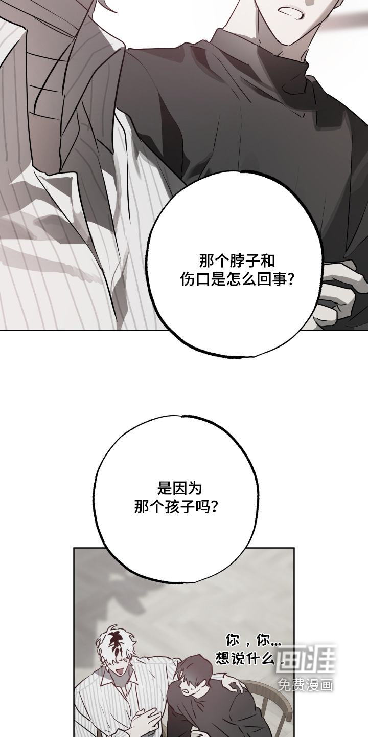 第51话12