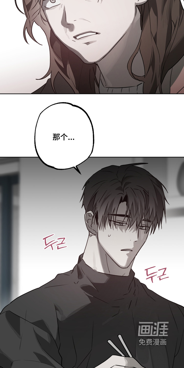 第51话6