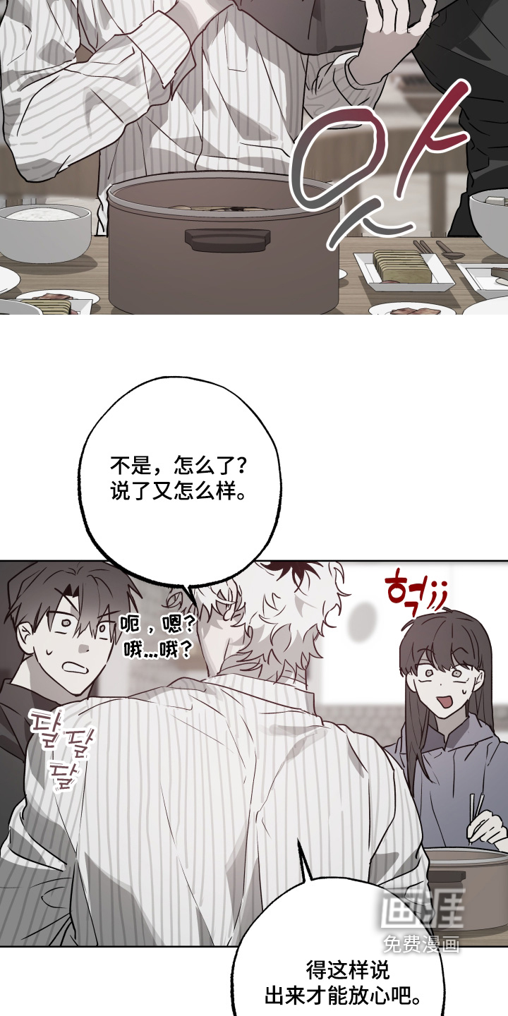 第51话14