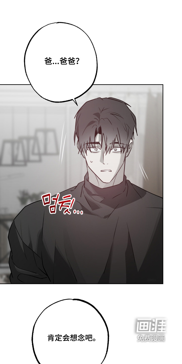 第51话21