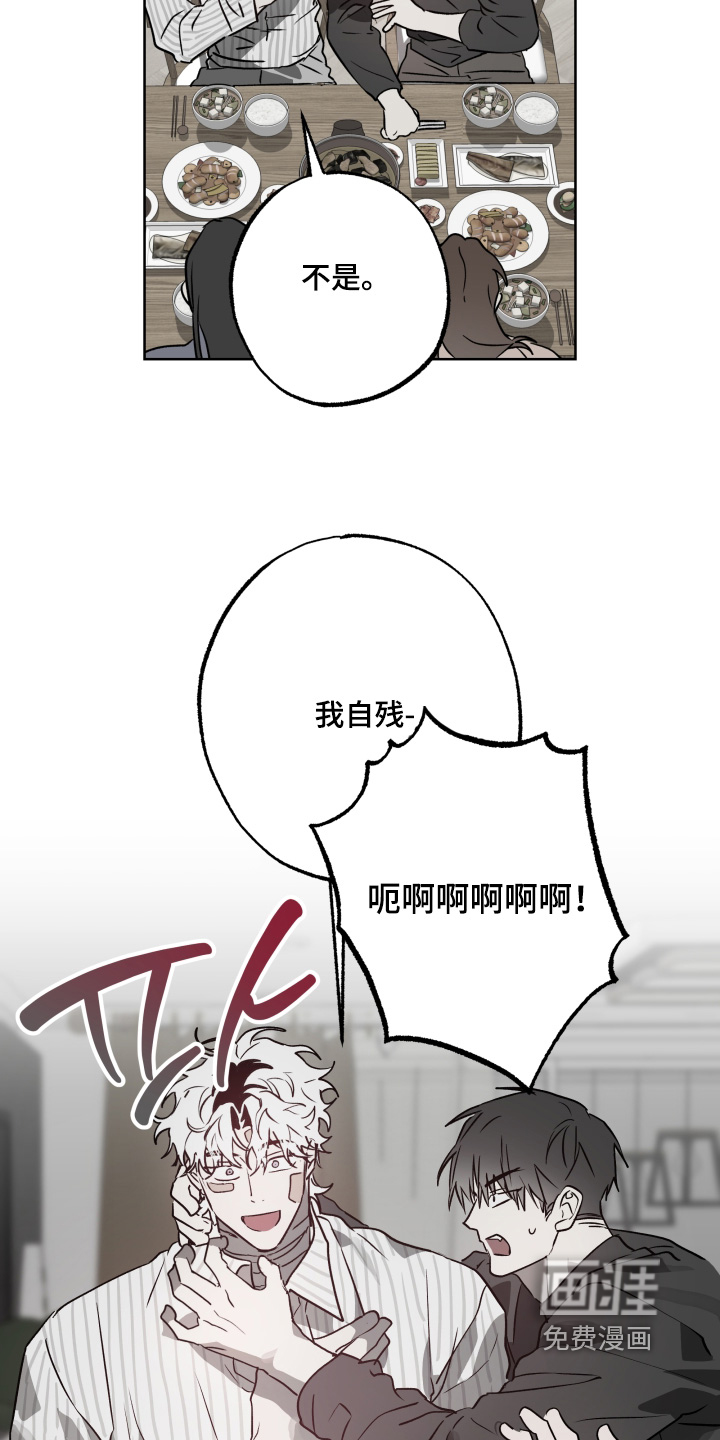 第51话13