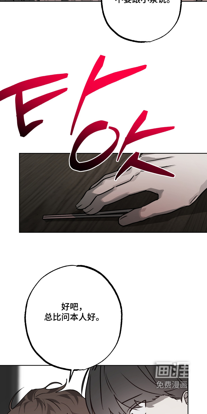 第51话10