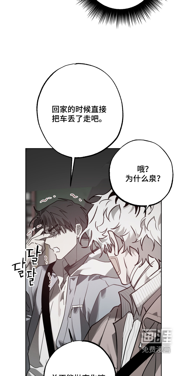 第50话6