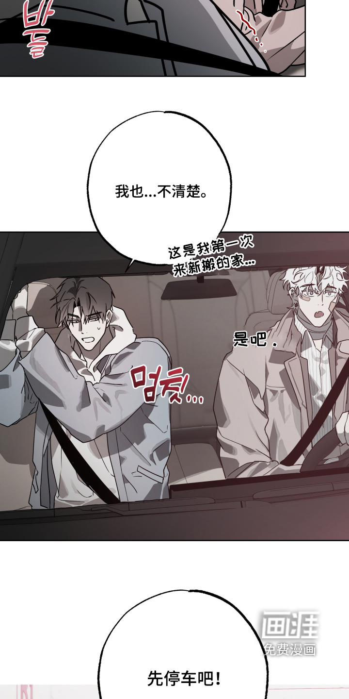 第50话4
