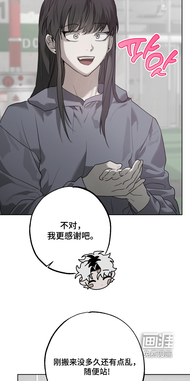 第50话15