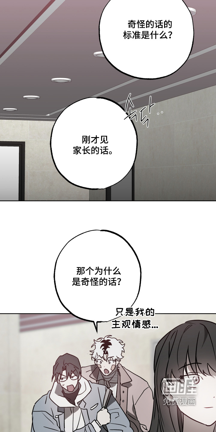 第50话19