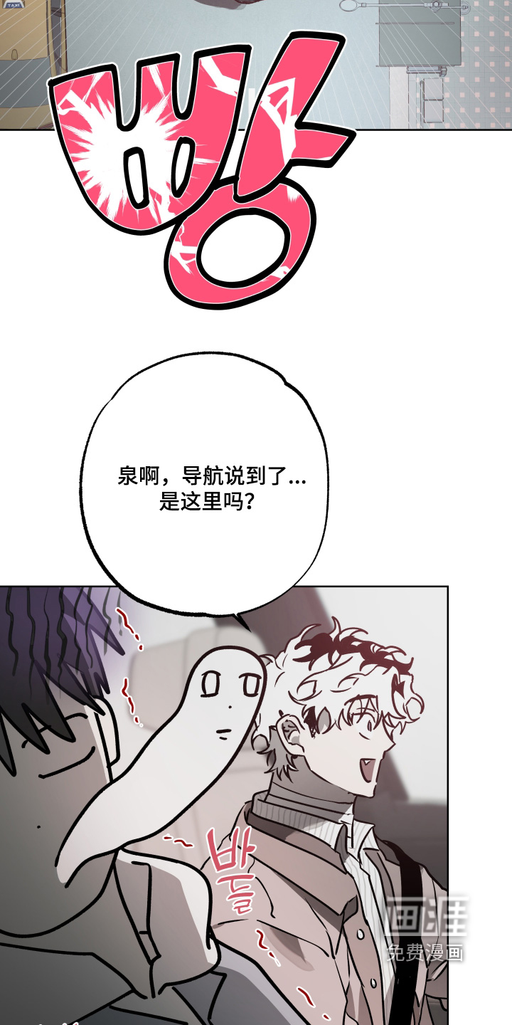 第50话3