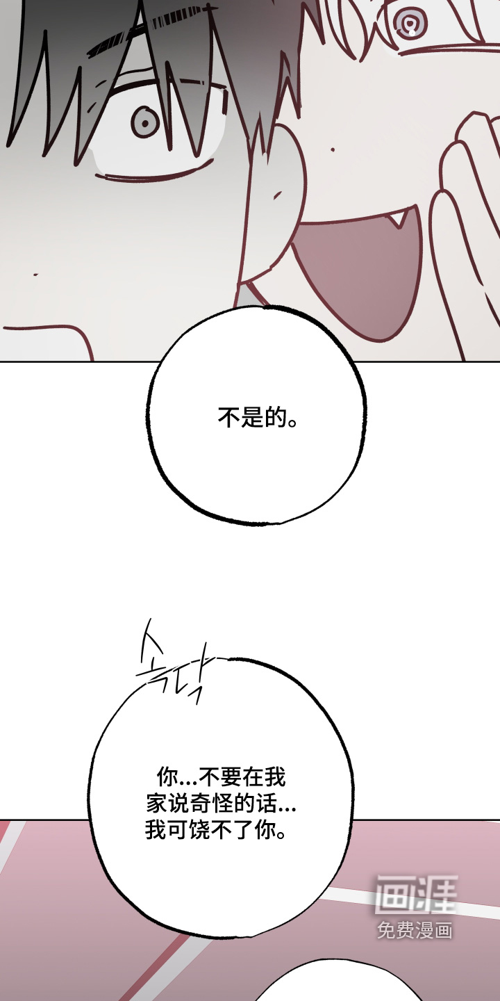第50话18