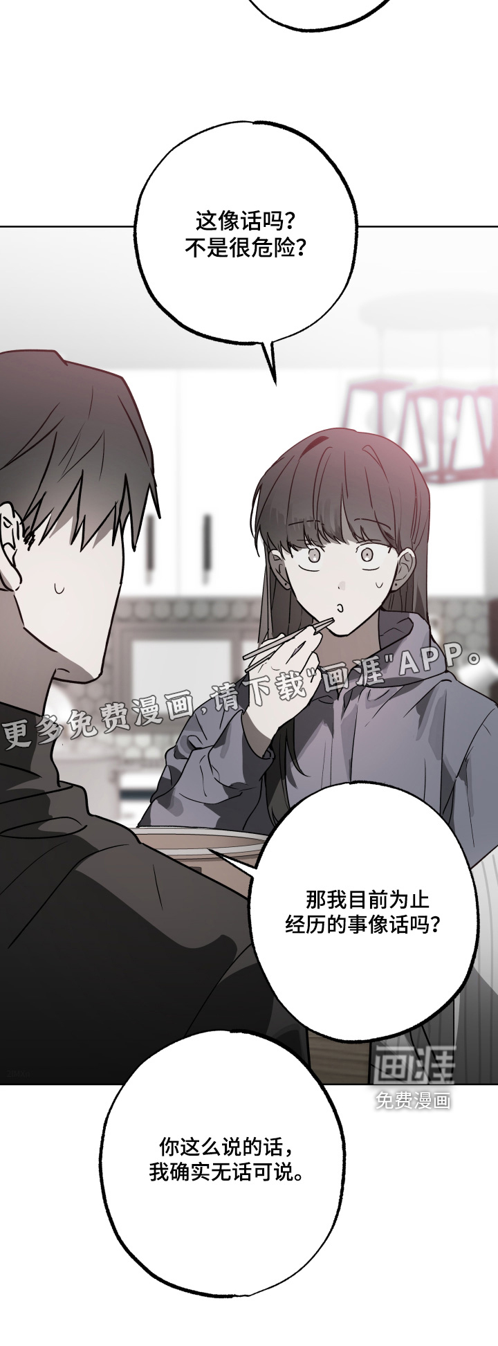 第50话27