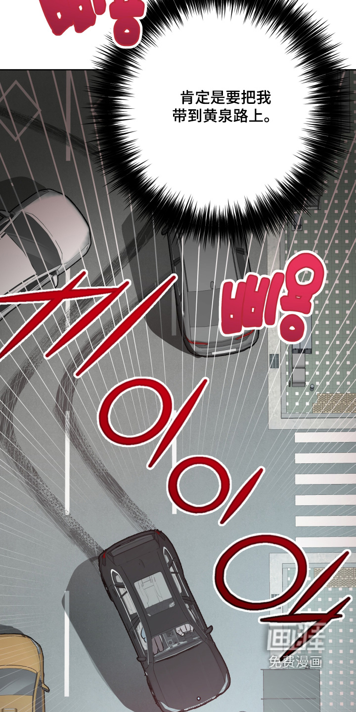 第50话2