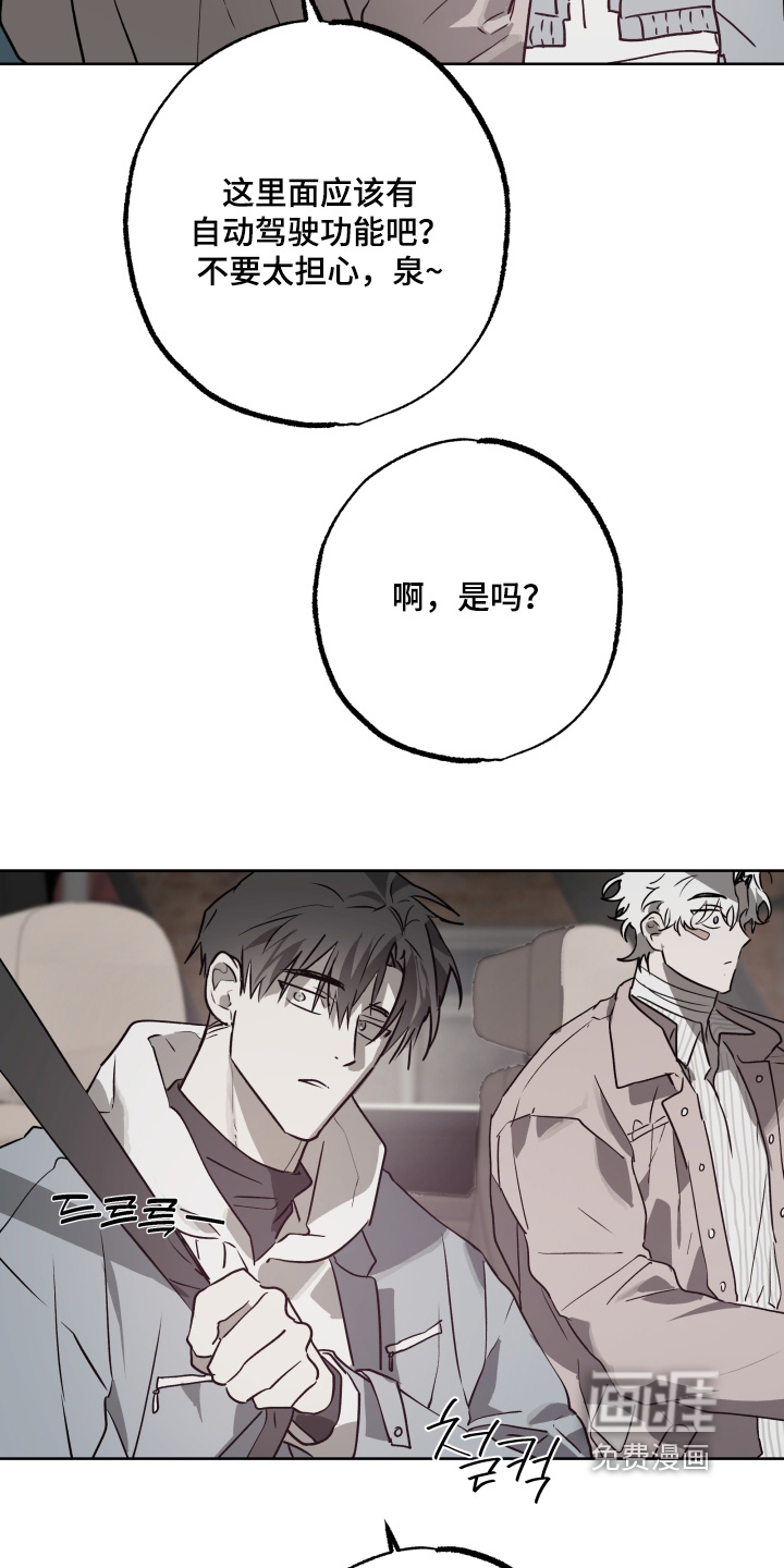 第49话23