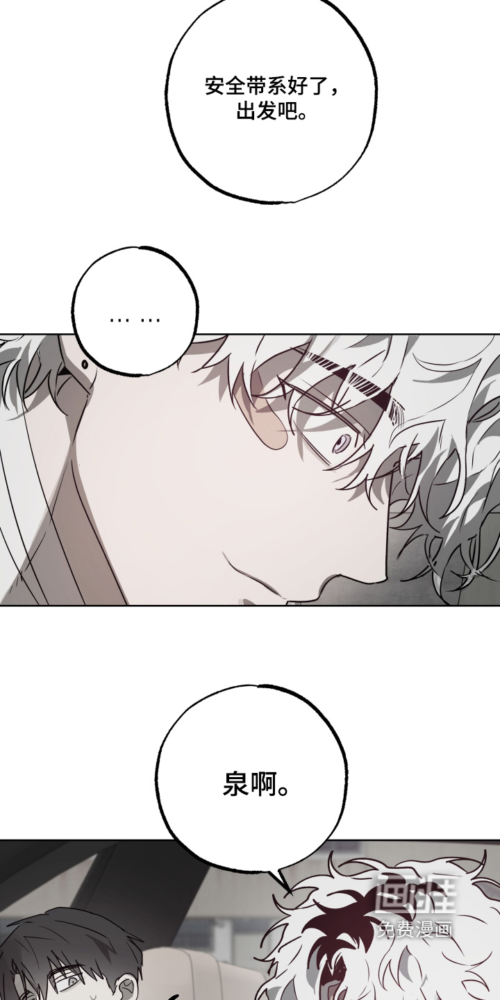第49话24