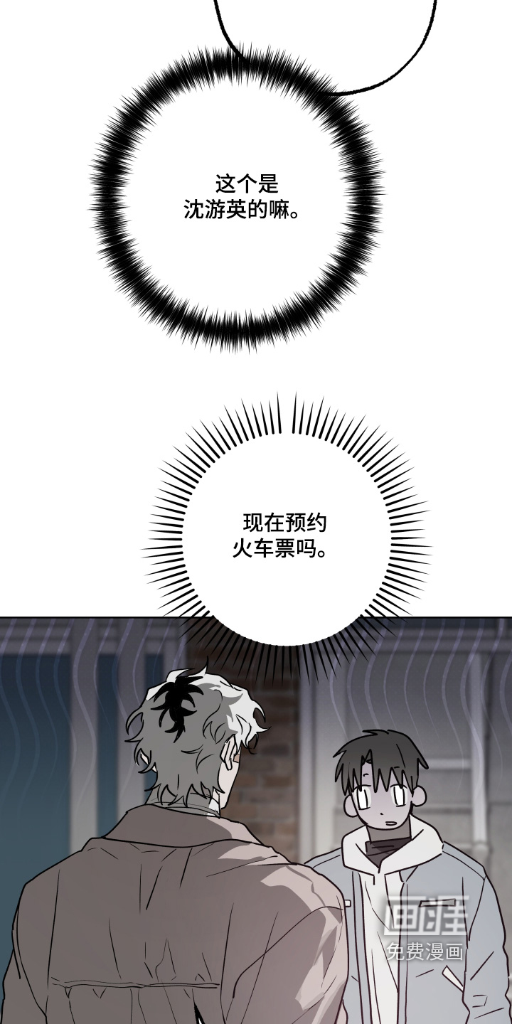 第49话22