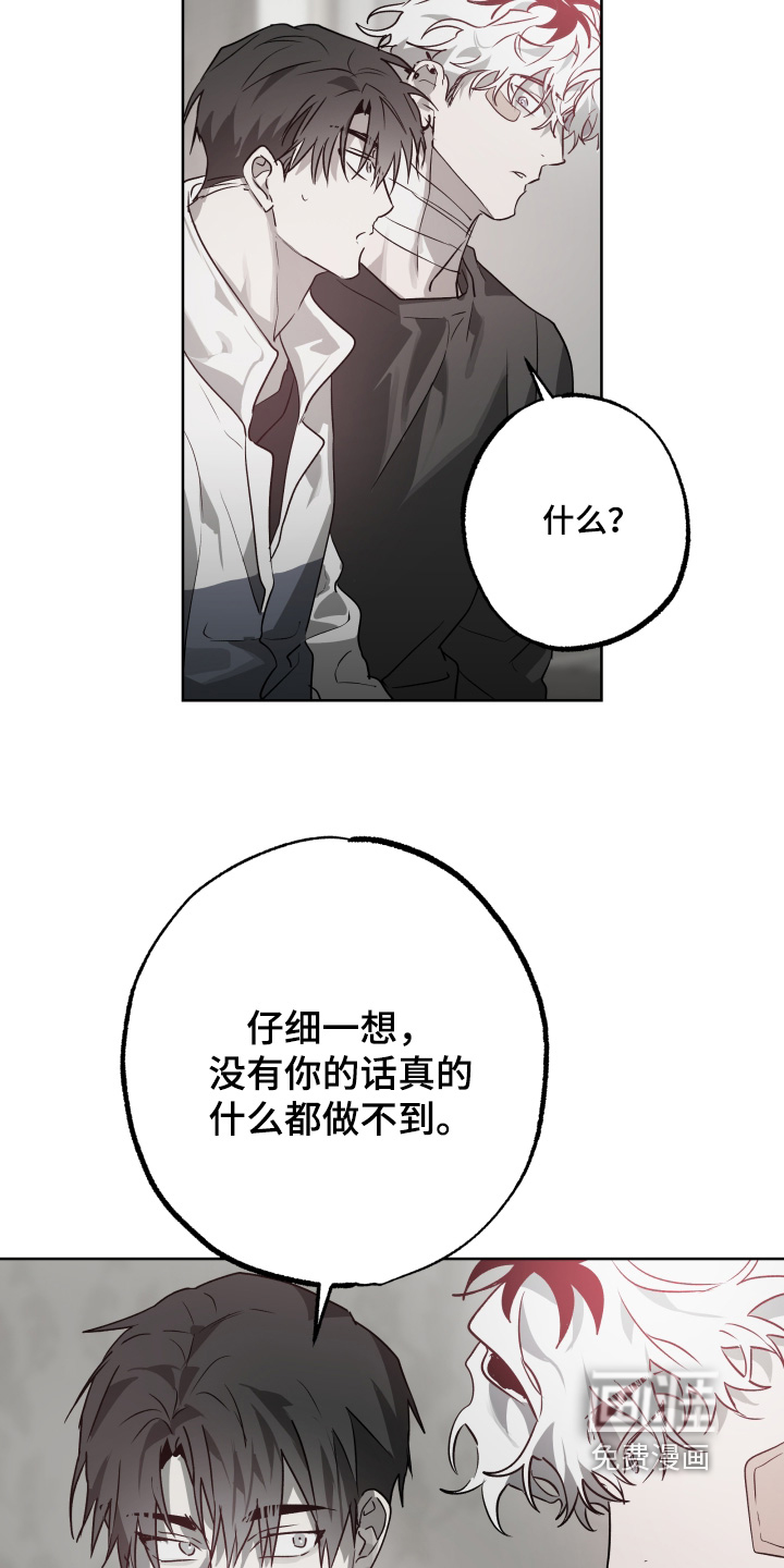 第49话15