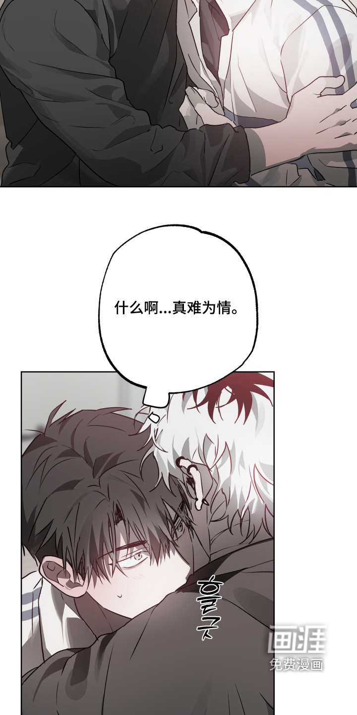 第49话9
