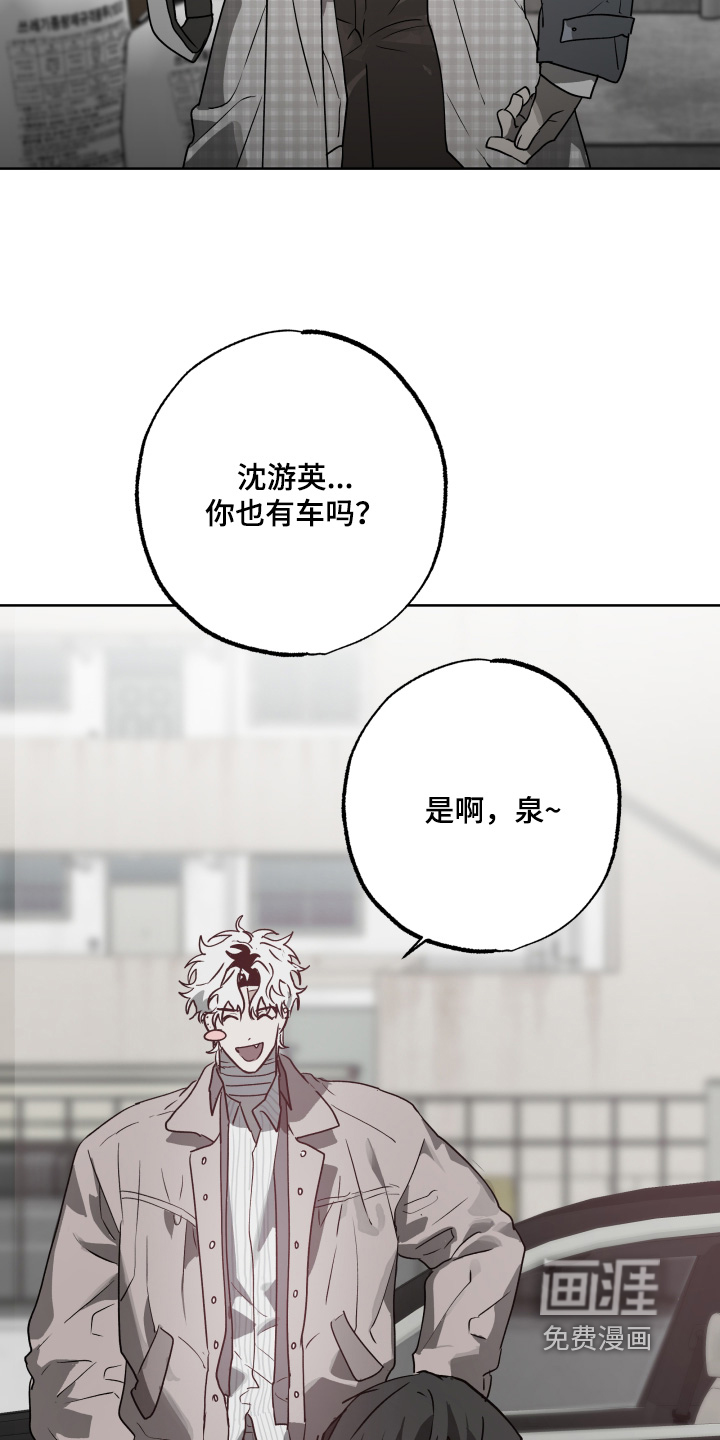 第49话19