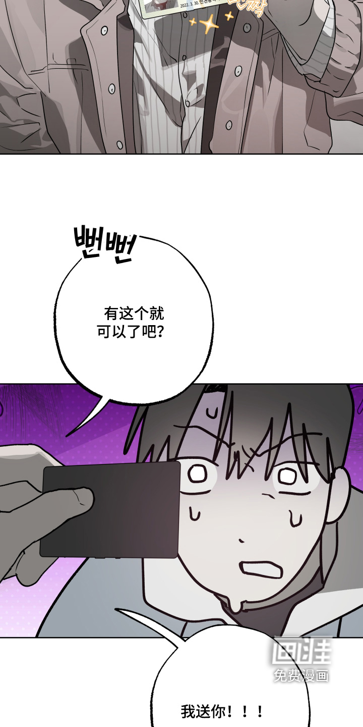 第49话21