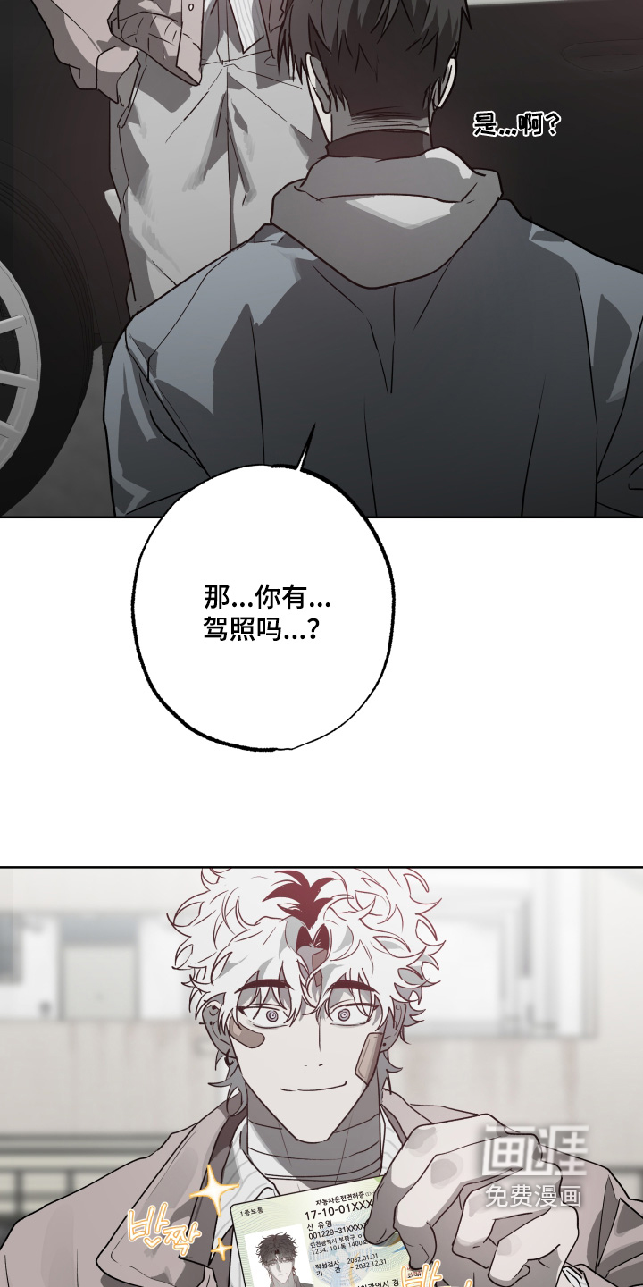 第49话20