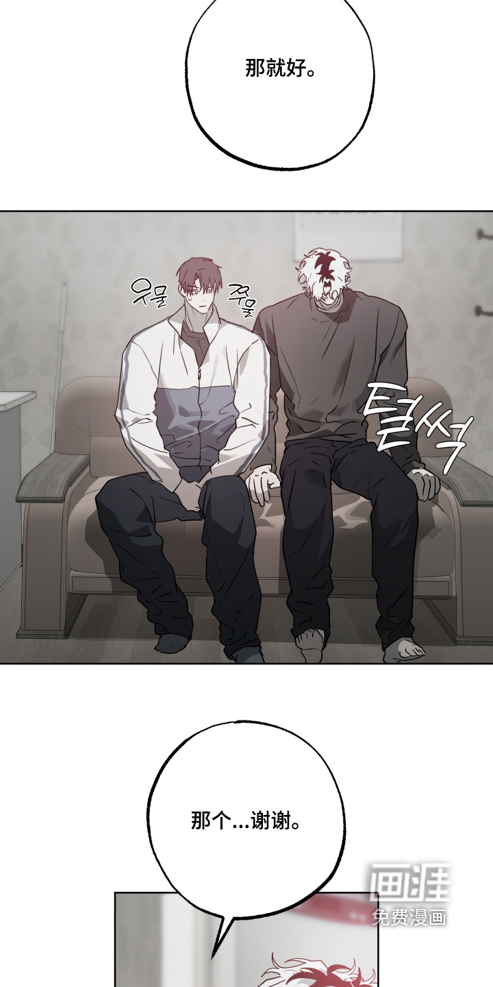 第49话14