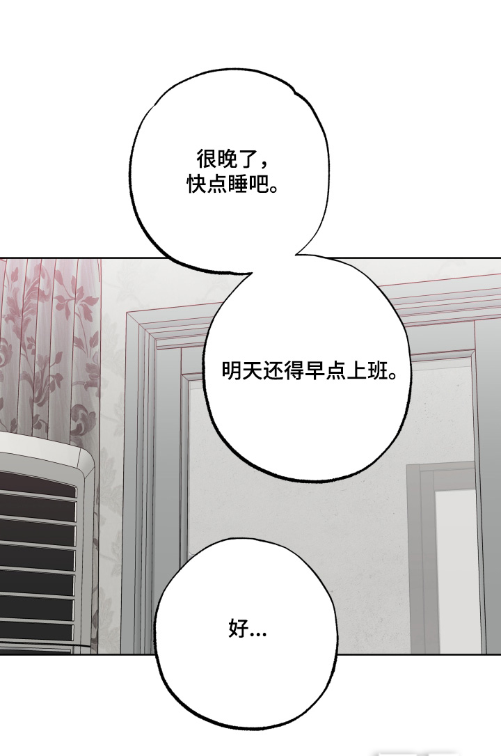 第49话17