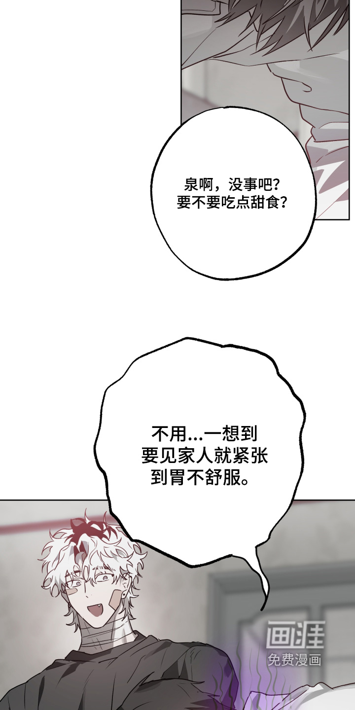 第49话5