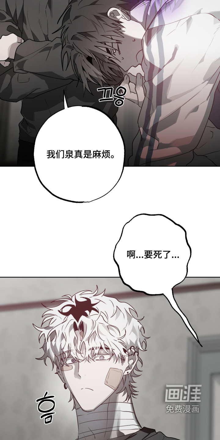 第49话6
