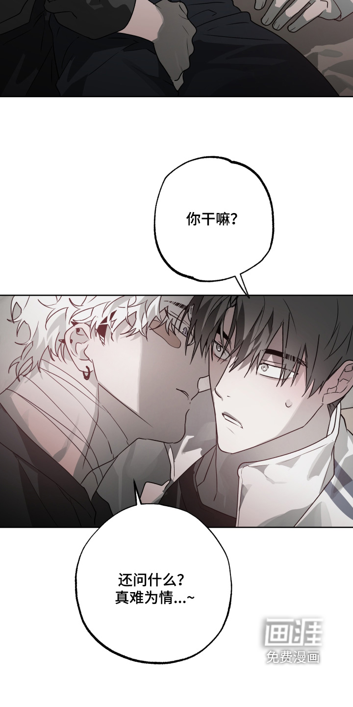第49话11
