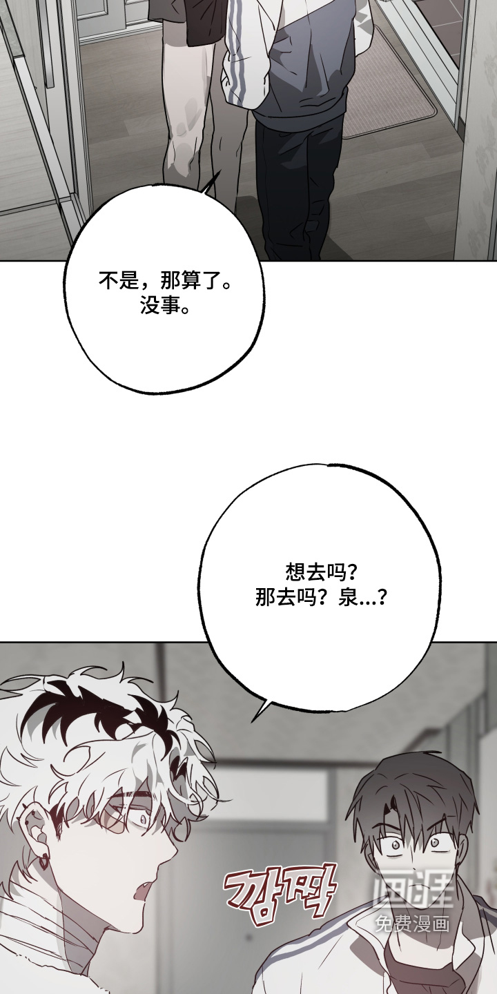 第48话13
