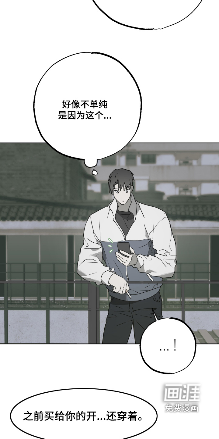 第48话3