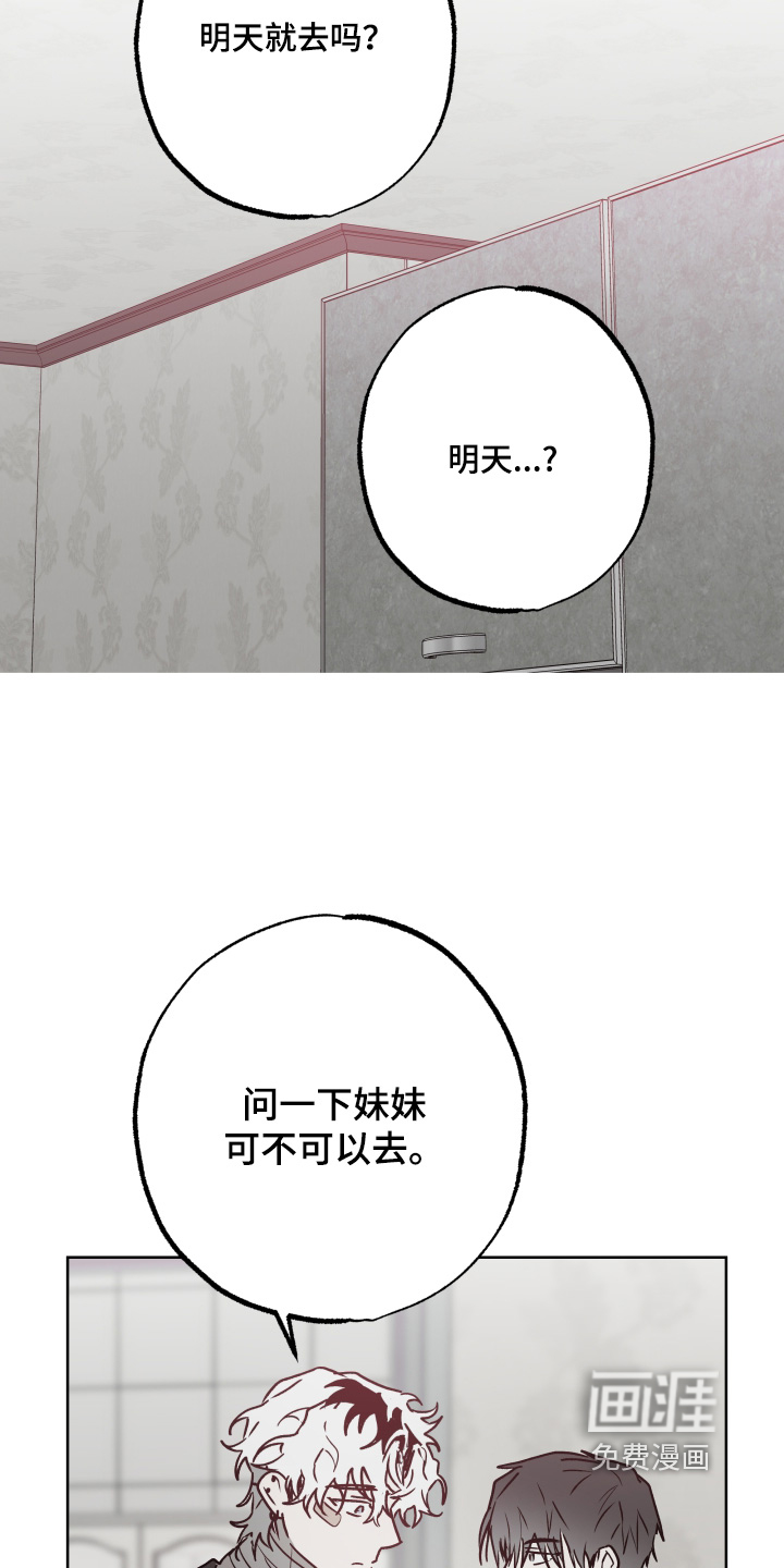 第48话22