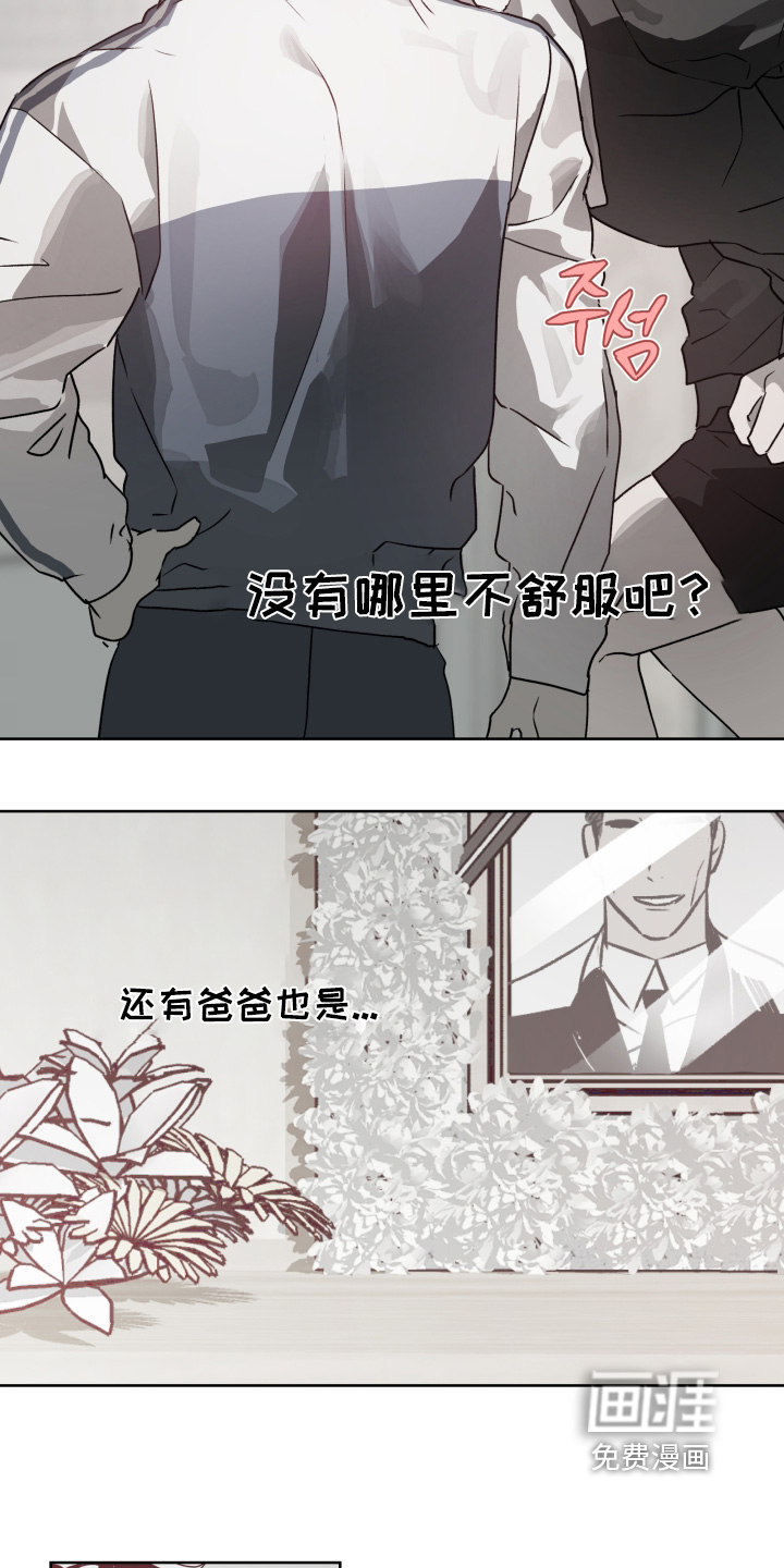 第48话20