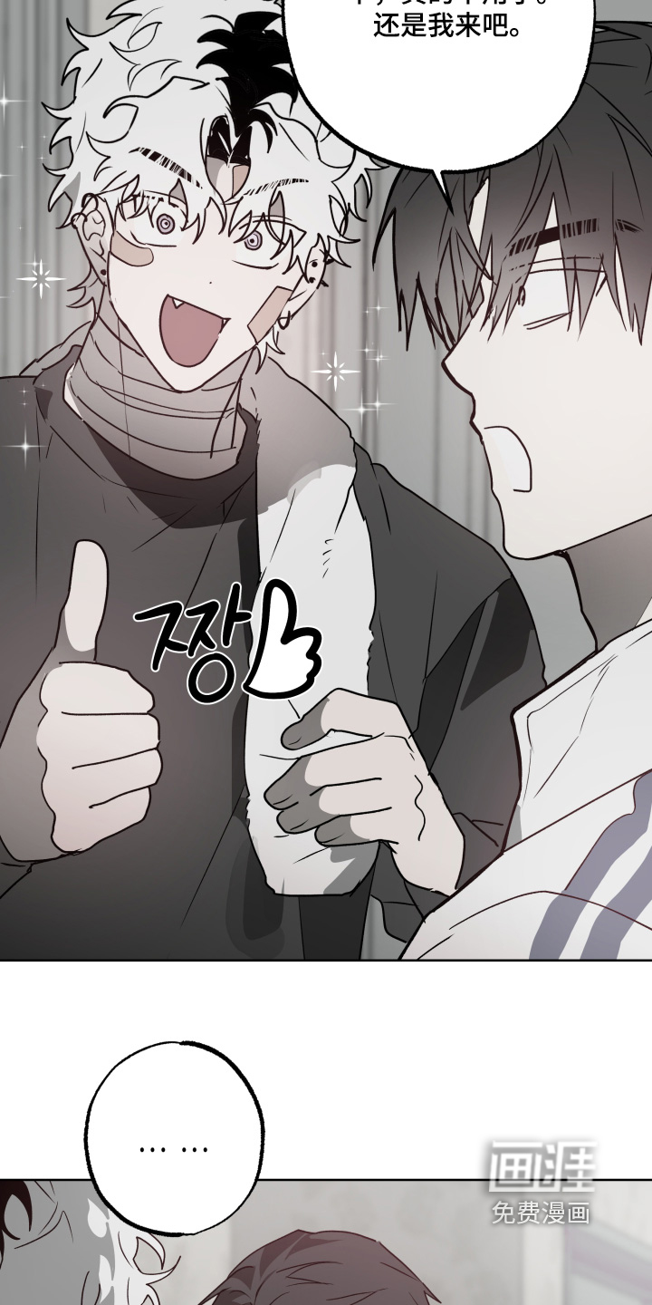 第48话24