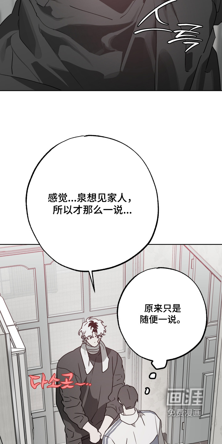第48话12