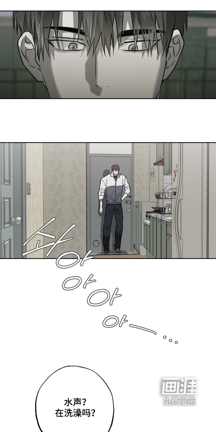 第48话6