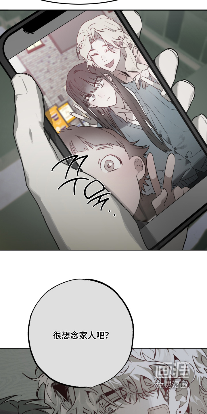 第48话4
